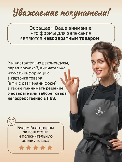 МОЛДИКА Силиконовая форма зверята, зеленый, фото 5