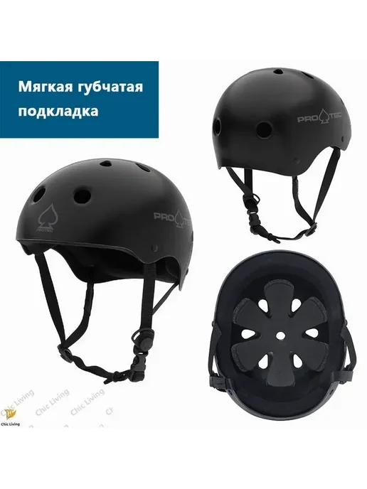 Шлем Pro-Tec Classic 60-62 черный матовый, черный, фото 7