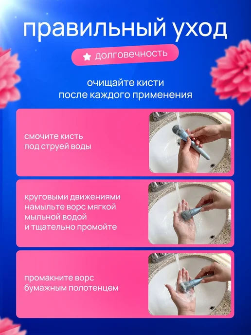 Набор кистей для макияжа, цвет голубой, 8 шт, 8 шт, фото 6