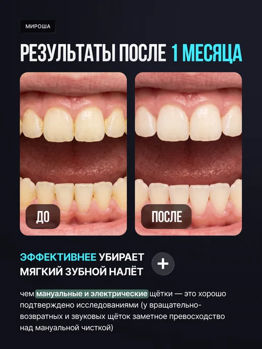 Электрическая зубная щетка Слизерин Гарри Поттер, зеленый, фото 7