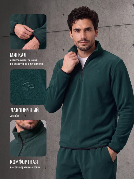 CLEVER WEAR Флисовая кофта теплая с горлом поддева, зеленый, фото 2