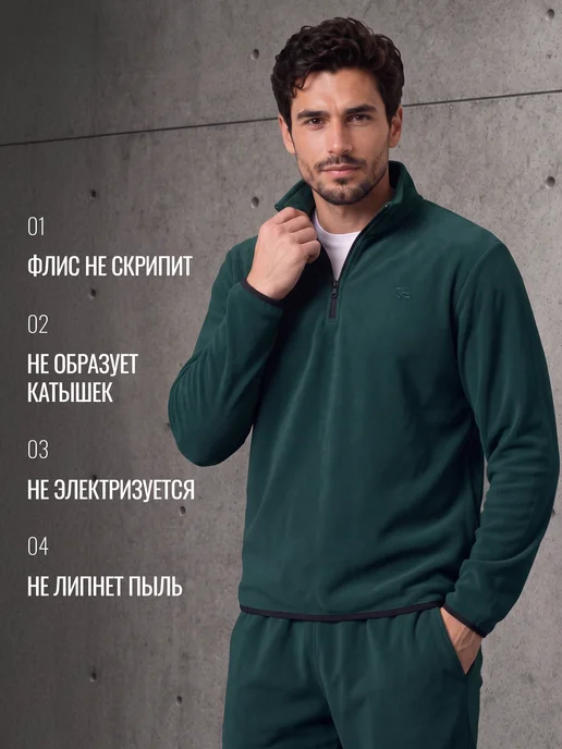 CLEVER WEAR Флисовая кофта теплая с горлом поддева, зеленый, фото 4