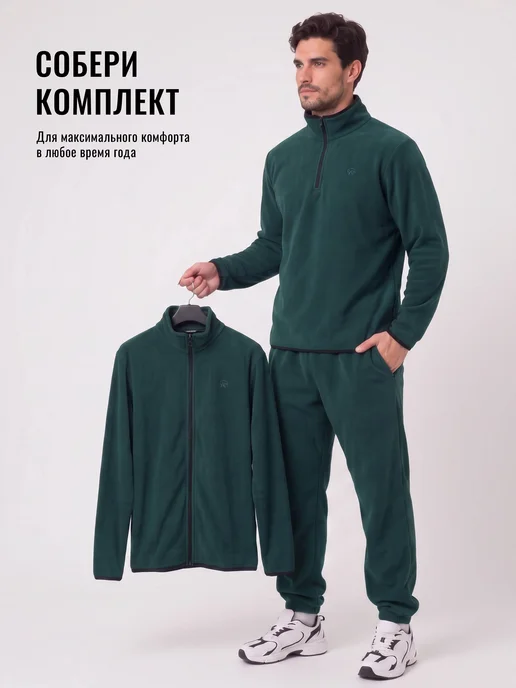 CLEVER WEAR Флисовая кофта теплая с горлом поддева, зеленый, фото 5