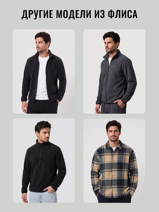 CLEVER WEAR Флисовая кофта теплая с горлом поддева, зеленый, фото 6