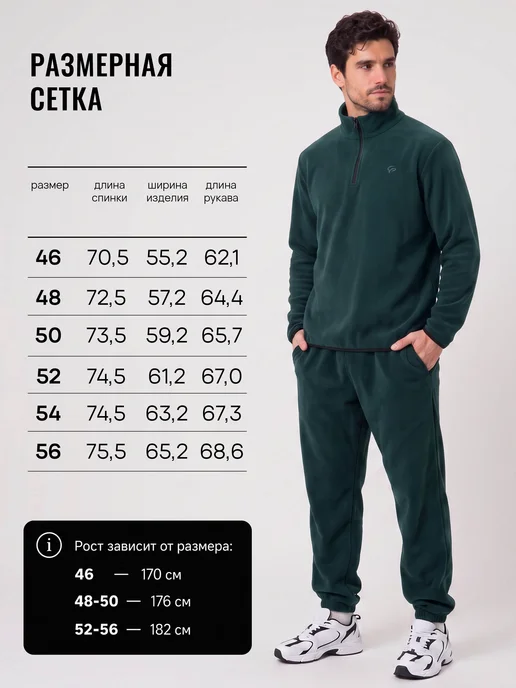 CLEVER WEAR Флисовая кофта теплая с горлом поддева, зеленый, фото 7