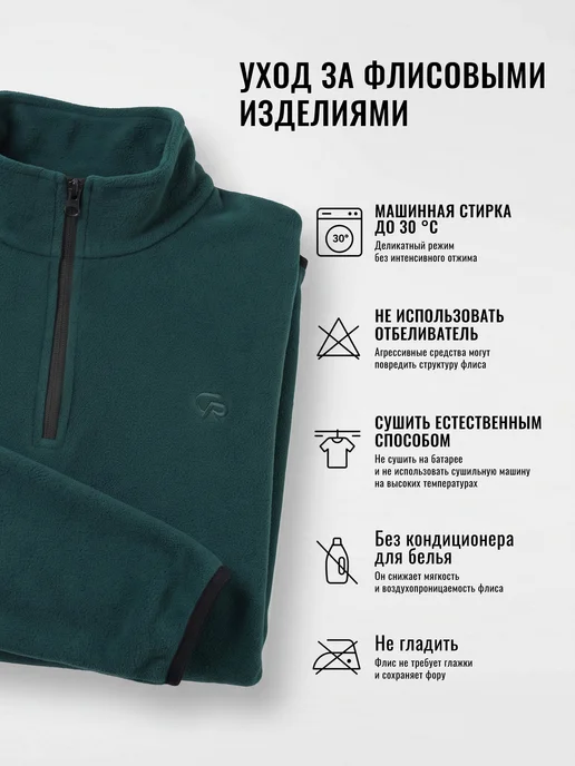 CLEVER WEAR Флисовая кофта теплая с горлом поддева, зеленый, фото 8