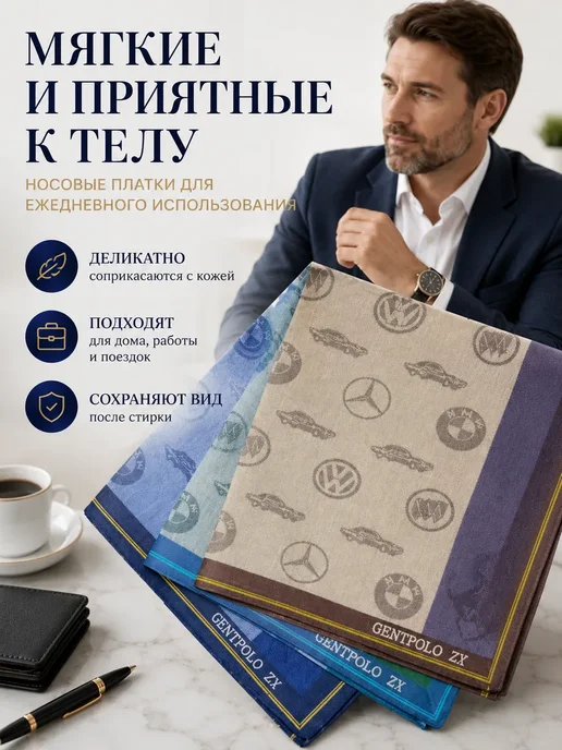 платочки Платки мужские хлопок 100% 6шт, 3 шт, фото 2