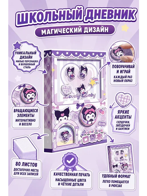 Дневник школьный A5+, коричневый, фото 3