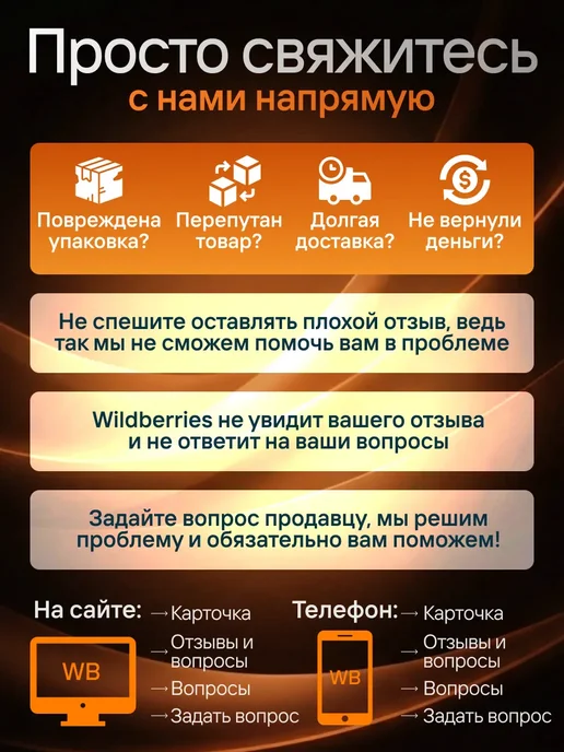 Смартфон M-HORSE 17 Pro Max 12/128 ГБ, оранжевый, фото 7