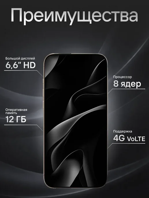 Смартфон M-HORSE 17 Pro Max 12/128 ГБ, серый, фото 2