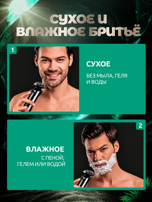 Электробритва 3 в 1 для волос, бороды и носа, вариант, фото 6