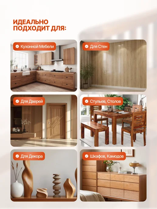 MAV Лак для мебели финишный бесцветный глянцевый, 1 л, 1 л, фото 5
