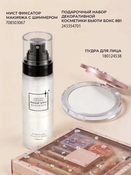 PrettyGirl Тональный крем для лица плотный с естественным финишем, бежевый, фото 7