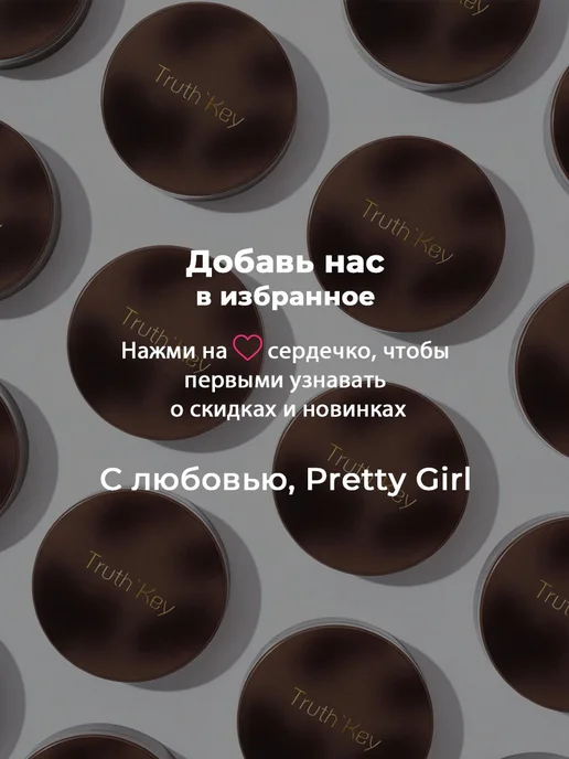 PrettyGirl Тональный крем для лица плотный с естественным финишем, бежевый, фото 8