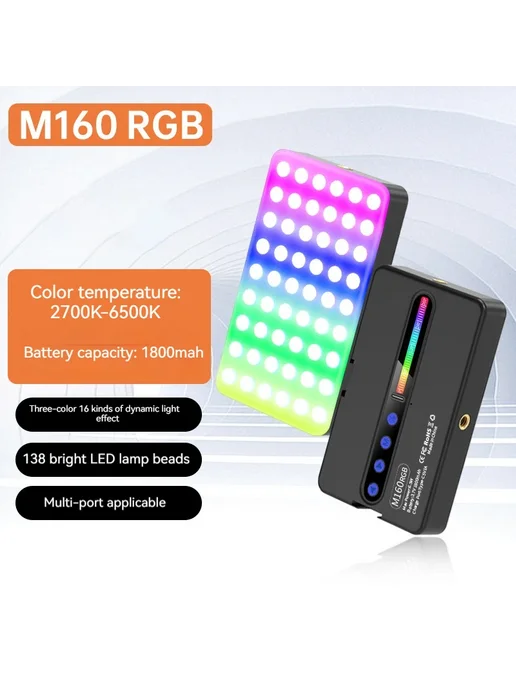 Нет бренда Полноцветная цифровая зеркальная камера RGB, заполняющий све, вариант, фото 4