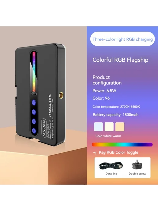 Нет бренда Полноцветная цифровая зеркальная камера RGB, заполняющий све, вариант, фото 6