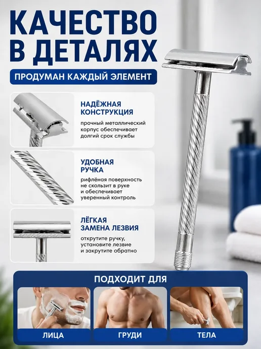 Буся20 Бритва мужская многоразовая станок для бритья, серый, фото 2