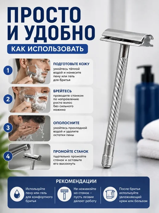 Буся20 Бритва мужская многоразовая станок для бритья, серый, фото 3