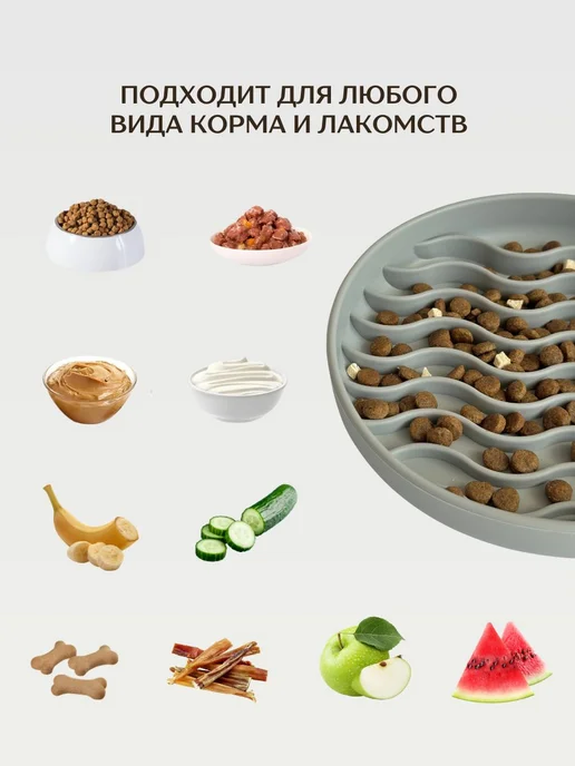 Коврик для лизания миски для домашних животных Paws&Tails, вариант, фото 5