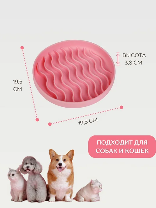 Коврик для лизания миски для домашних животных Paws&Tails, вариант, фото 7