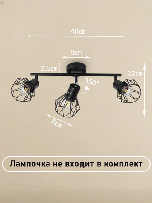 Люстра потолочная на кухню, гостиная и спальню,E27, черный, фото 2