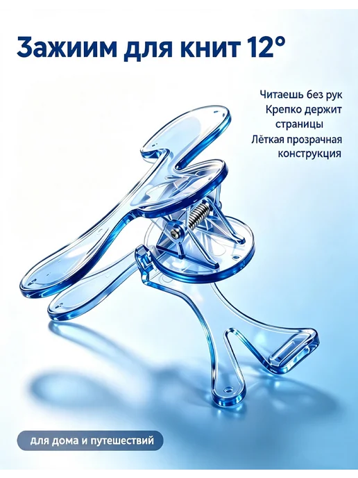 Подставка для книг и учебников школьная, синий