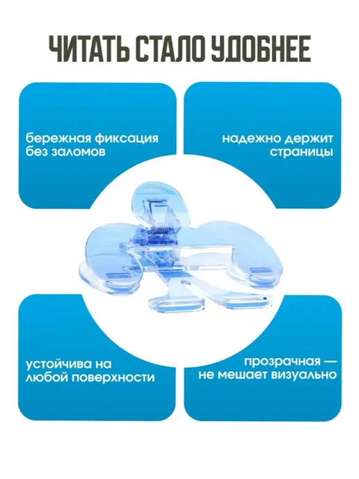 Подставка для книг и учебников школьная, вариант, фото 3