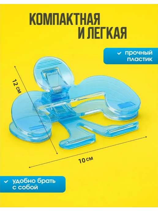 Подставка для книг и учебников школьная, вариант, фото 5
