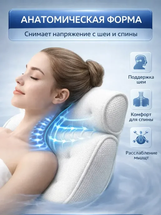 ASBO Компактная подушка для ванны с крючком для сушки, белый