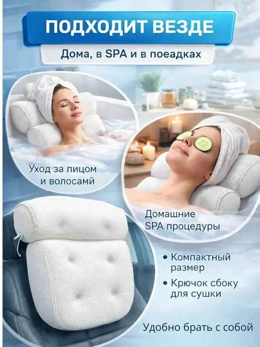 ASBO Компактная подушка для ванны с крючком для сушки, белый, фото 3