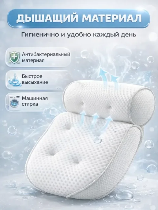 ASBO Компактная подушка для ванны с крючком для сушки, белый, фото 4
