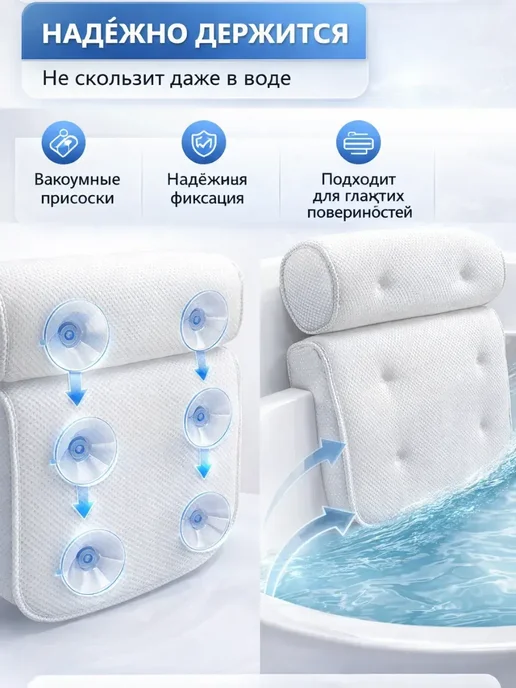 ASBO Компактная подушка для ванны с крючком для сушки, белый, фото 5