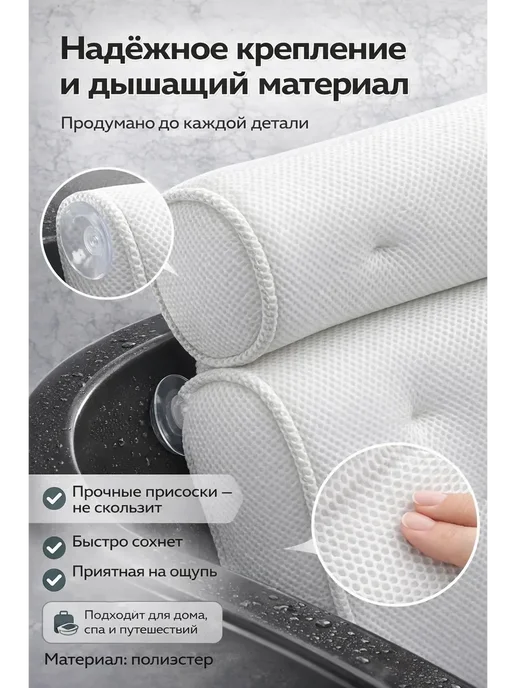 fioleta Мягкая подушка-подголовник для ванны на присосках, белый, фото 3