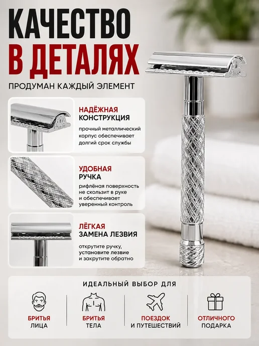 Буся20 Мужской станок для бритья, Т-образная безопасная бритва, серый, фото 2