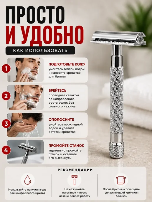 Буся20 Мужской станок для бритья, Т-образная безопасная бритва, серый, фото 4