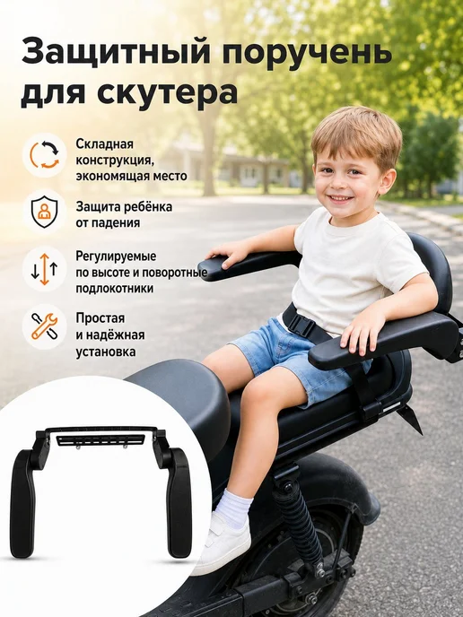 Детское кресло на велосипед, складное, с защитой от падения, вариант, фото 2
