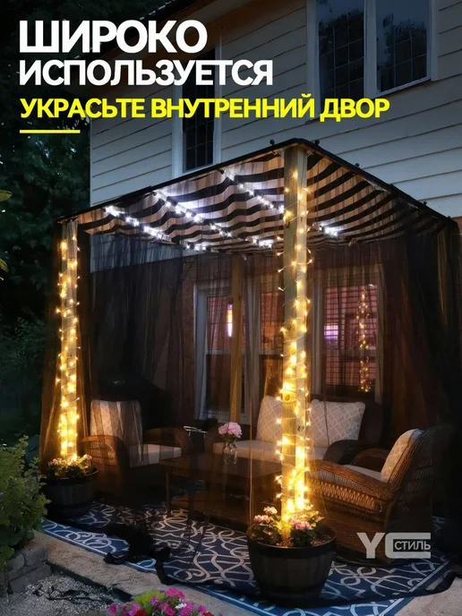 Аксессуары для гамака,300х1000см, 300x1000 см, фото 2