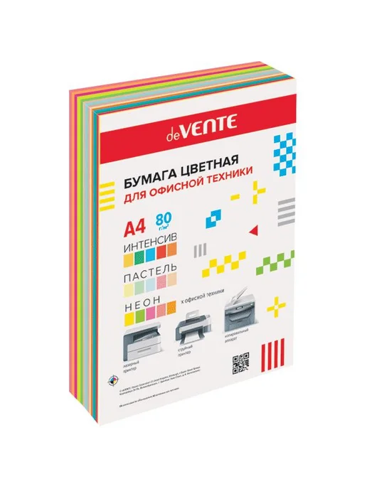 Бумага deVENTE Цветная A4, 75 г/м², 90 листов, ассорти