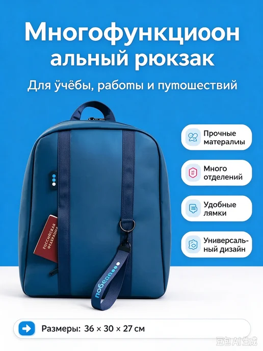 Победы Максимум, синий, фото 2
