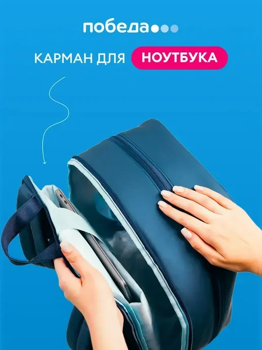 Победы Максимум, синий, фото 3