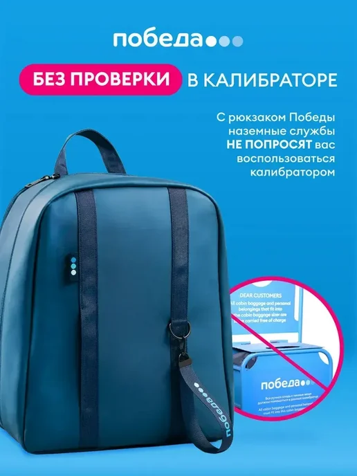 Победы Максимум, синий, фото 4