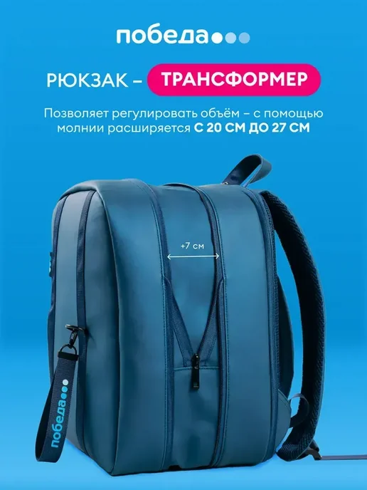 Победы Максимум, синий, фото 5