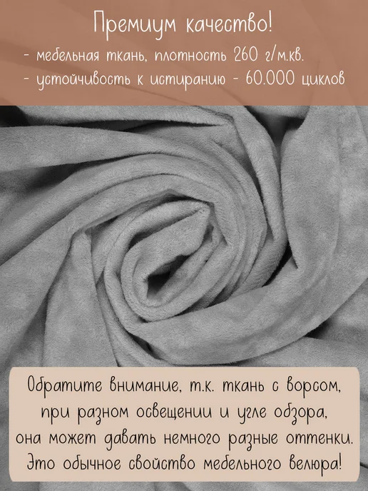 Udivan Сидушки - подушки на стул, скамейку 4 шт, 4 шт, фото 2