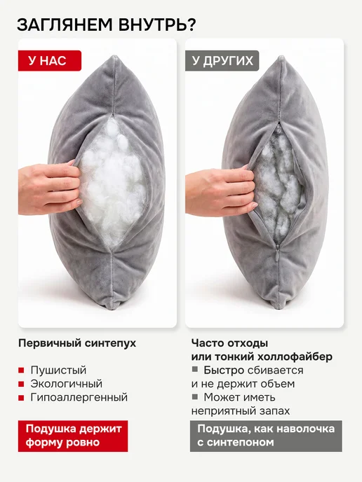 Udivan Сидушки - подушки на стул, скамейку 4 шт, 4 шт, фото 4