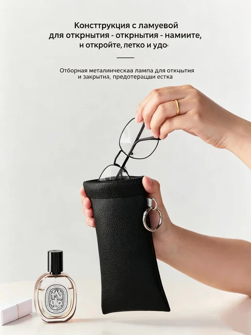 Органайзер для женской сумки, бежевый чехол для очков для и, бежевый, фото 5
