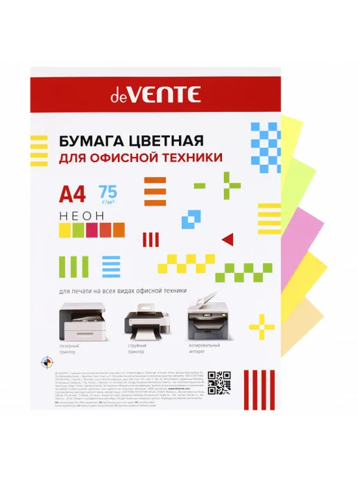 Бумага deVENTE Цветная A4, 75 г/м², 100 листов, неон