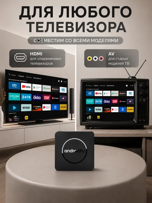 Андроид приставка для телевизора, простая настройка, черный, фото 7