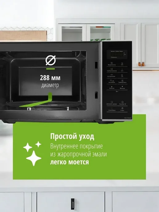 Panasonic Микроволновая печь PanasonicNN-ST34HMZPE, черный, фото 4