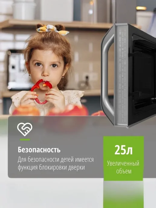 Panasonic Микроволновая печь PanasonicNN-ST34HMZPE, черный, фото 6