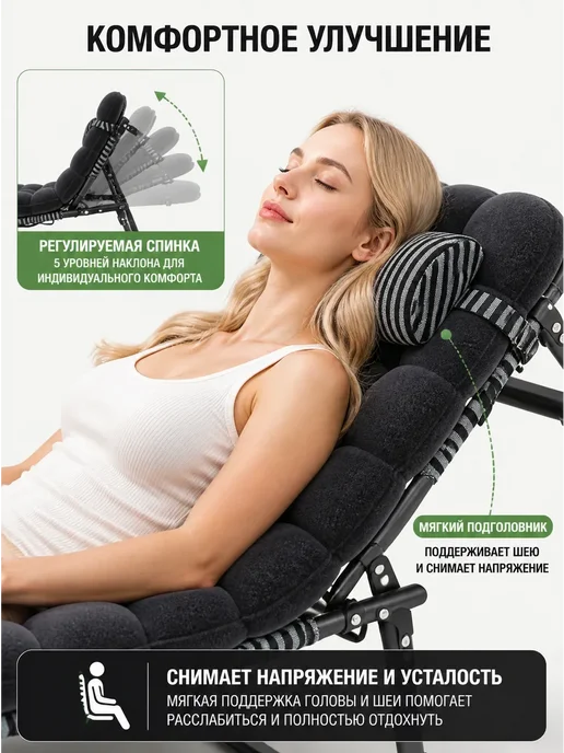 mircamping Раскладушка с матрасом туристическая Шезлонг для дачи, черный, фото 4